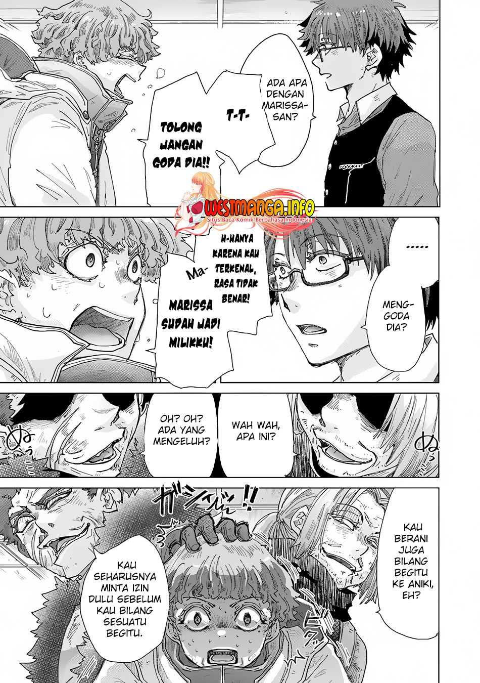 Hazure Skill