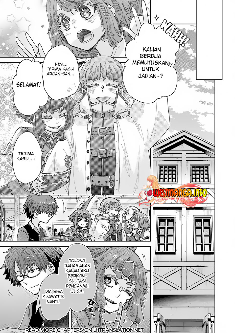 Hazure Skill