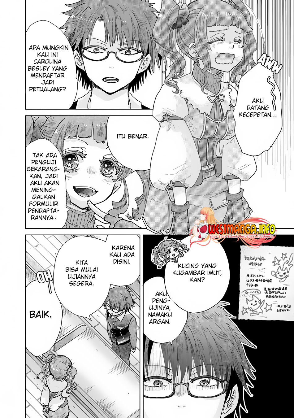 Hazure Skill