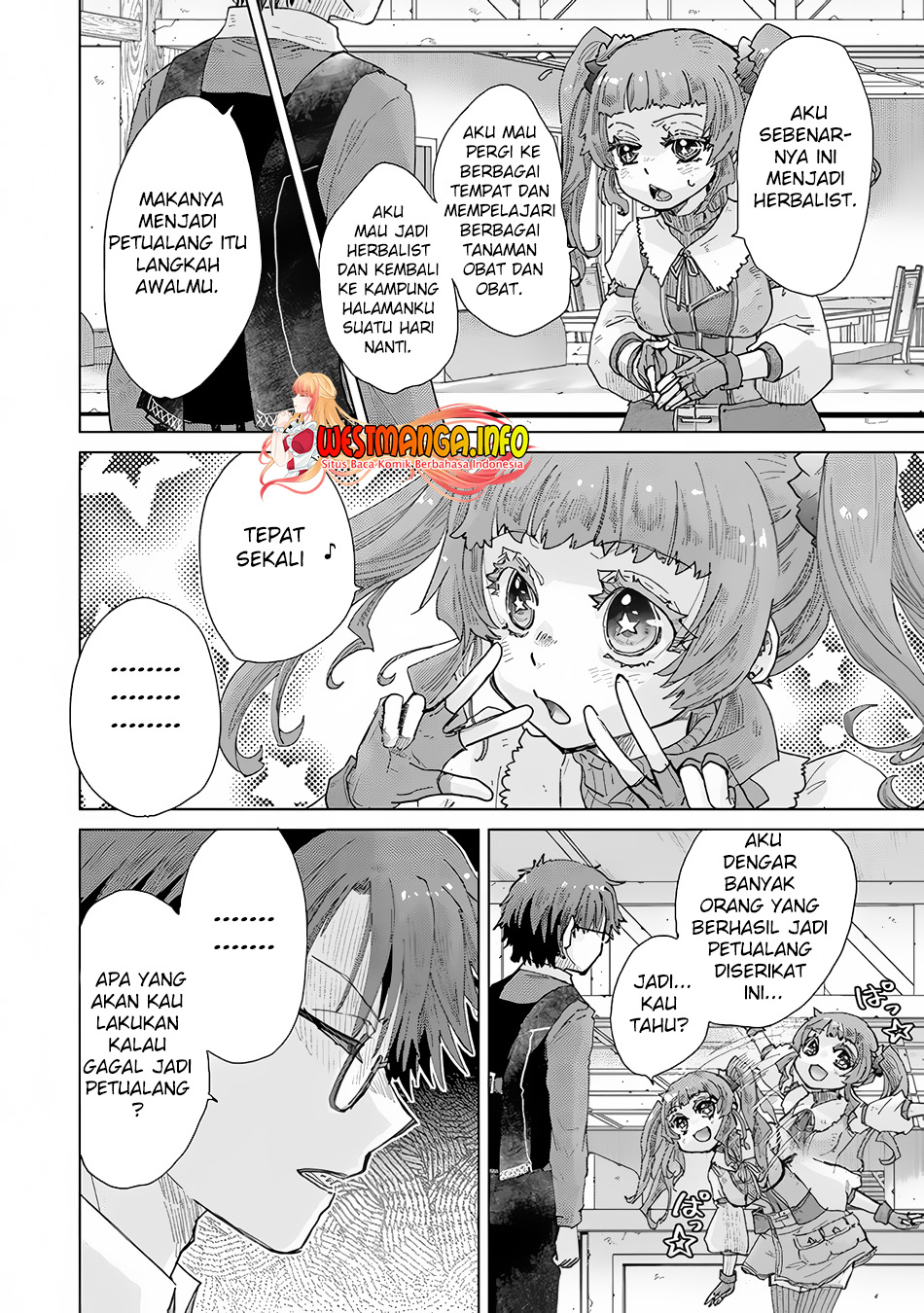 Hazure Skill