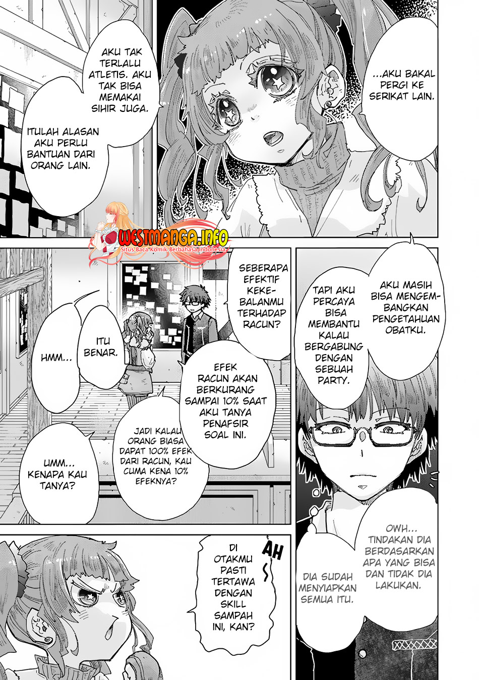 Hazure Skill