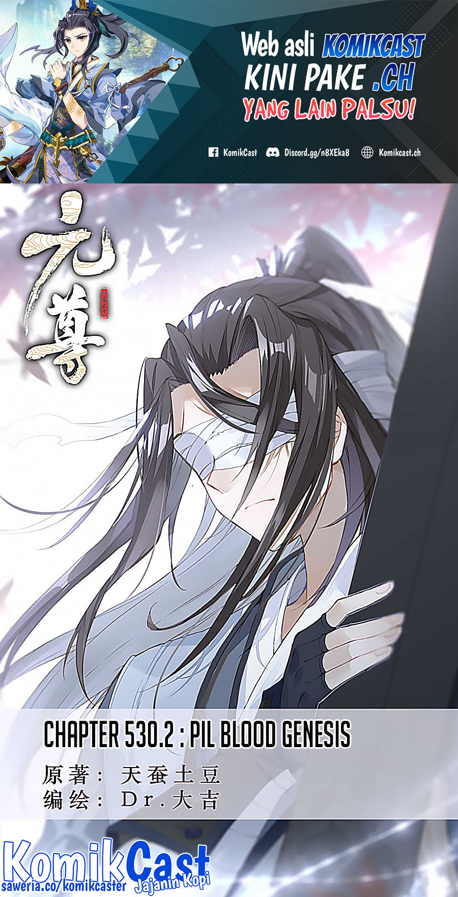 Baca  Yuan Zun Chapter 530.5 Gambar 2