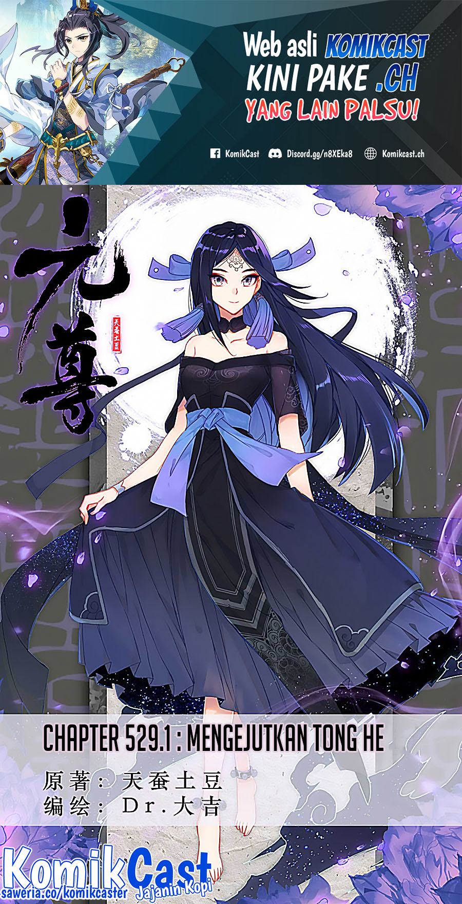 Baca  Yuan Zun Chapter 529 Gambar 2