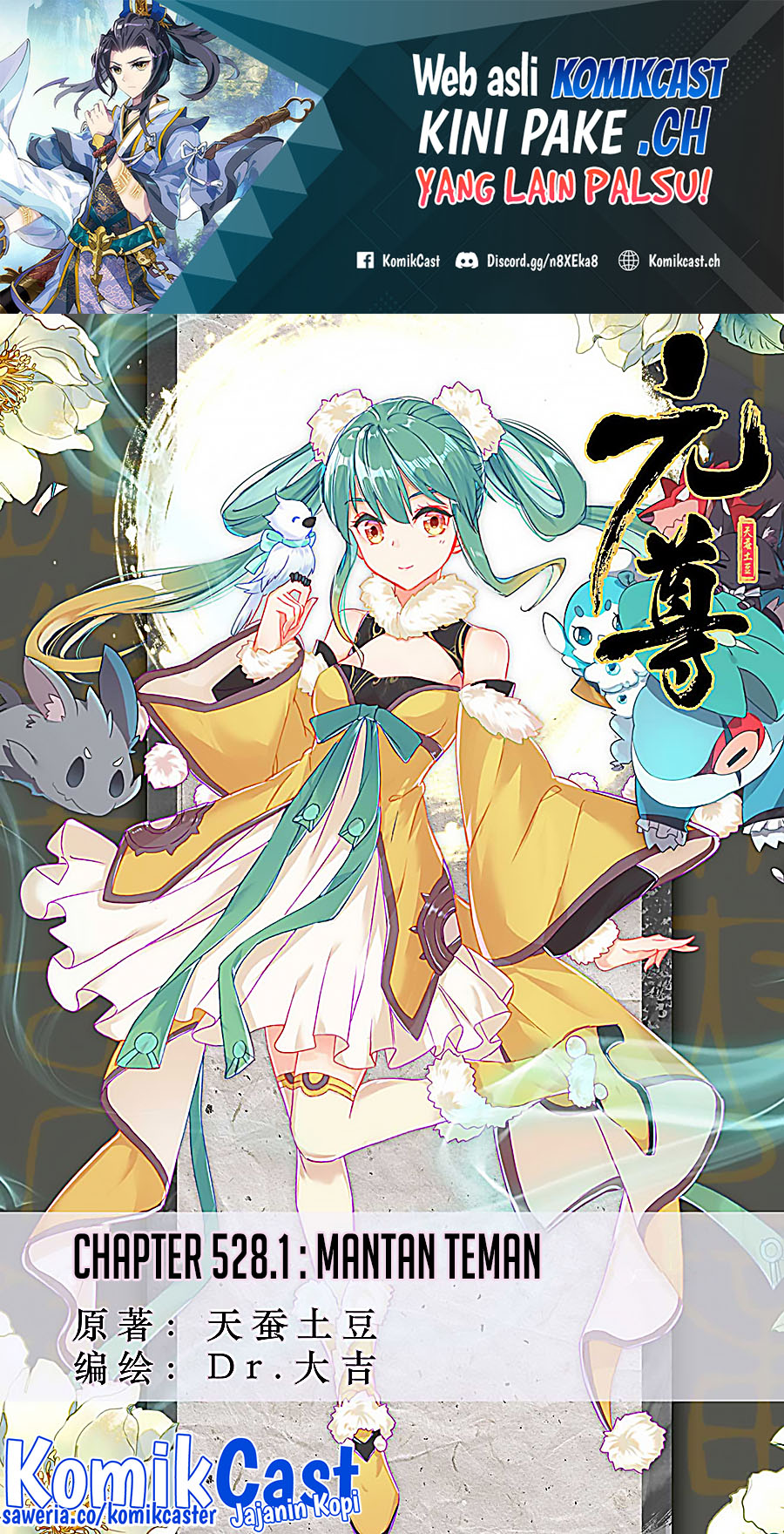 Baca  Yuan Zun Chapter 528 Gambar 2