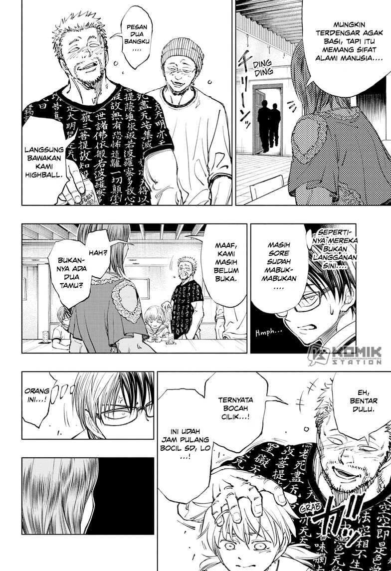 Kill Blue Chapter 27 Gambar 20
