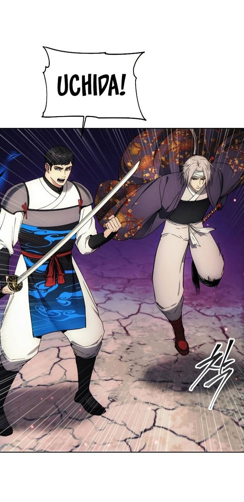 How to Live as a Villain Chapter 106 Gambar 45