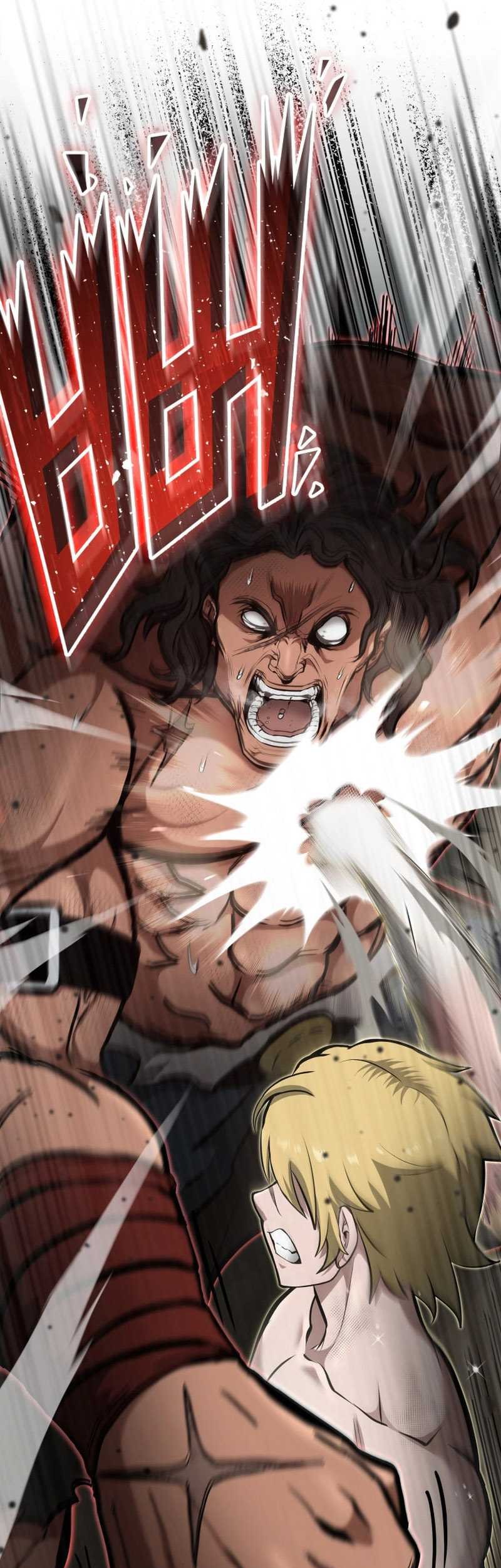 Kalli the Champion Chapter 25 Gambar 7