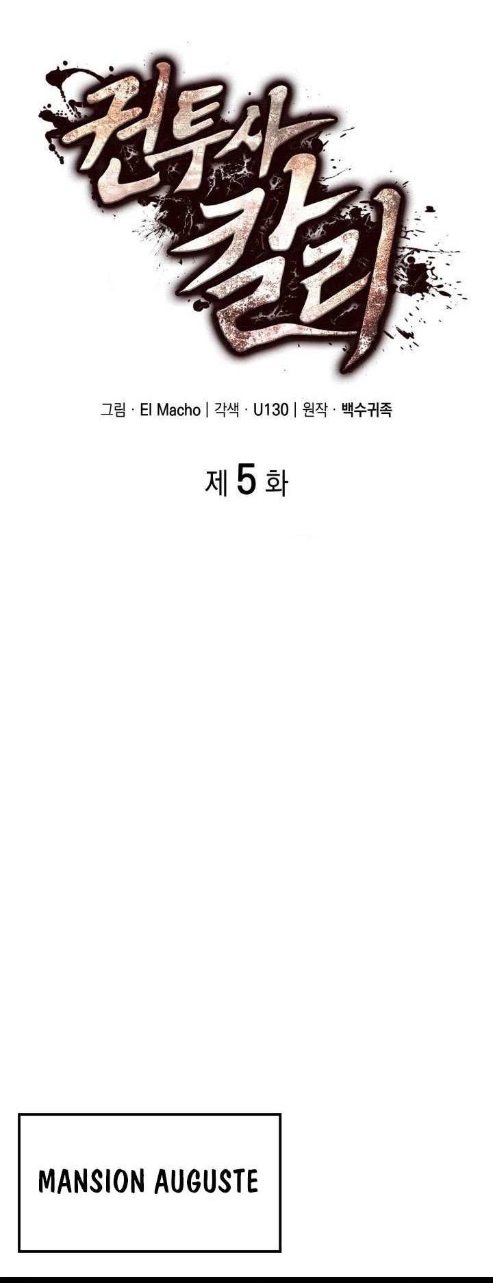 Kalli the Champion Chapter 05 Gambar 5