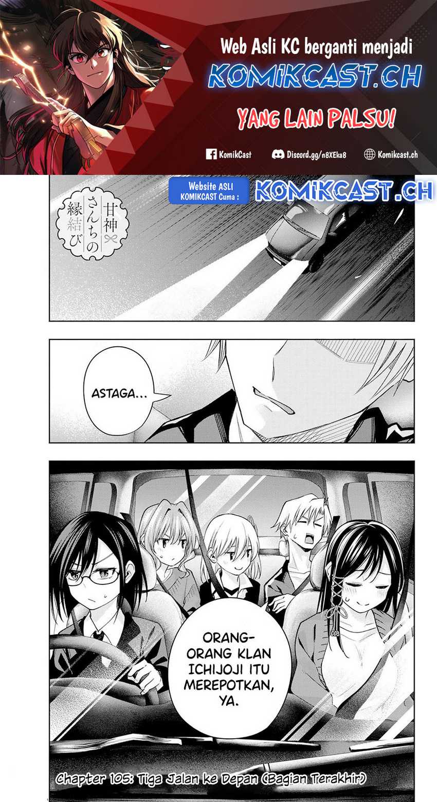 Baca  Amagami-san Chi no Enmusubi Chapter 105 Gambar 2