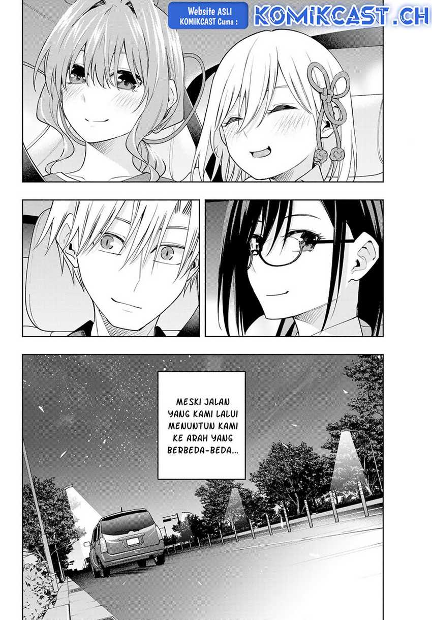 Amagami-san Chi no Enmusubi Chapter 105 Gambar 7