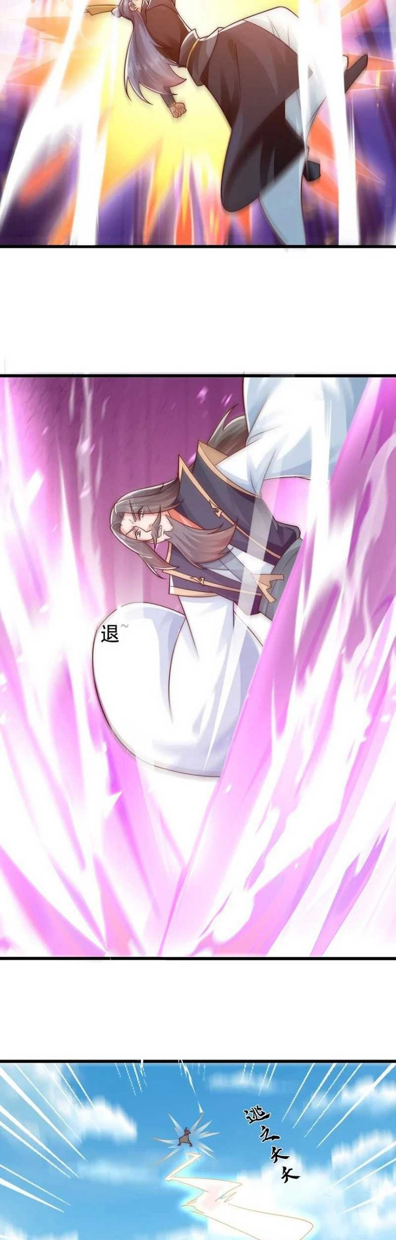 I Am the Supreme Villain Chapter 38 Gambar 14