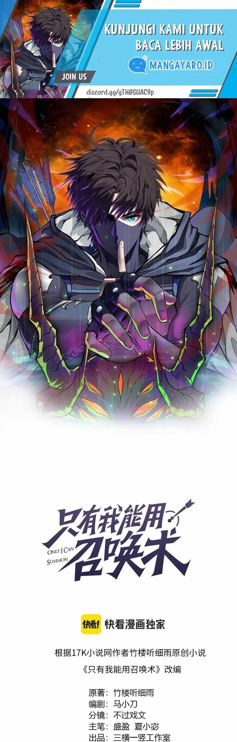 Baca The Lone SSS-Class Summoner Chapter 71 Gambar 2