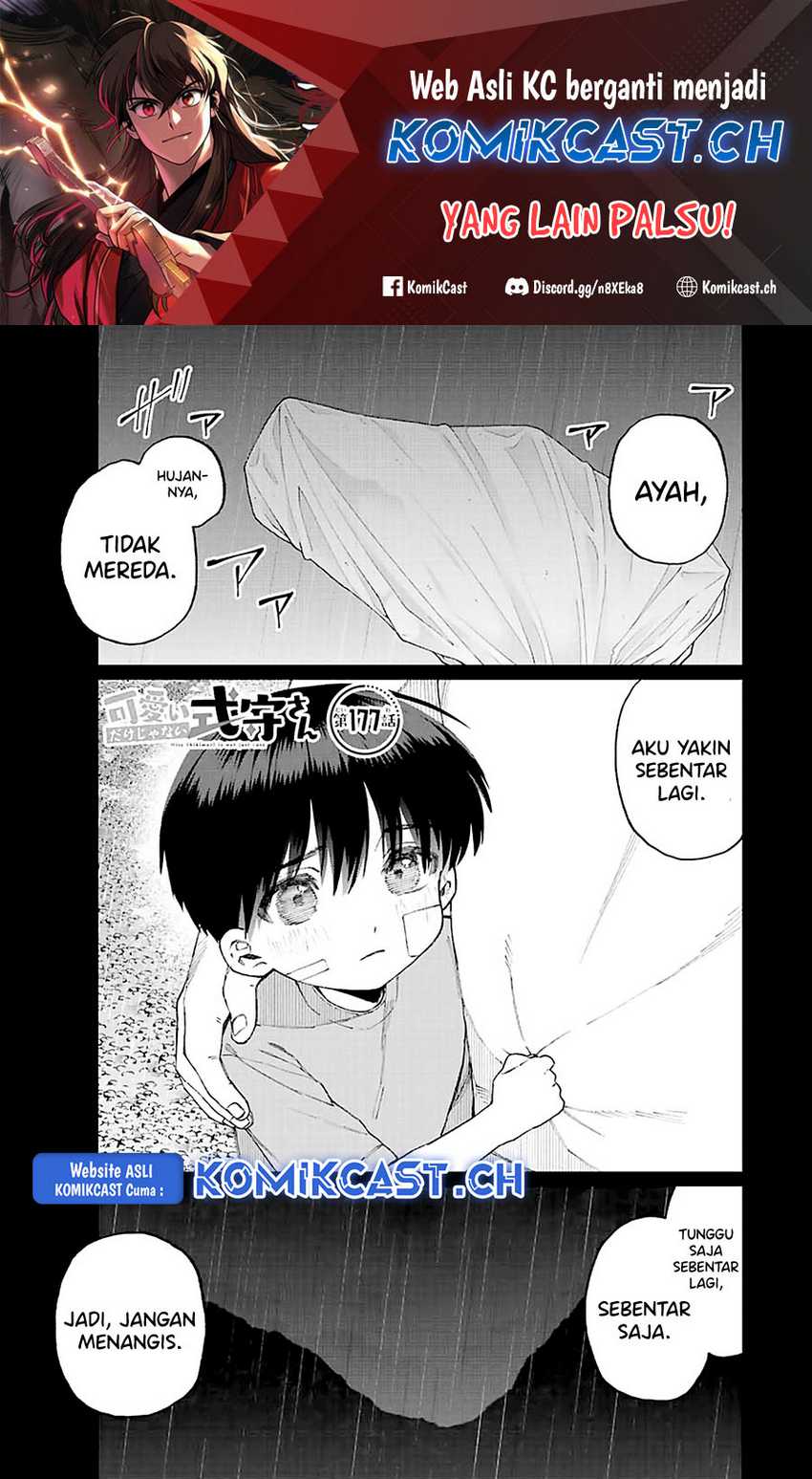 Baca  That Girl Is Not Just Cute Chapter 177 Gambar 2