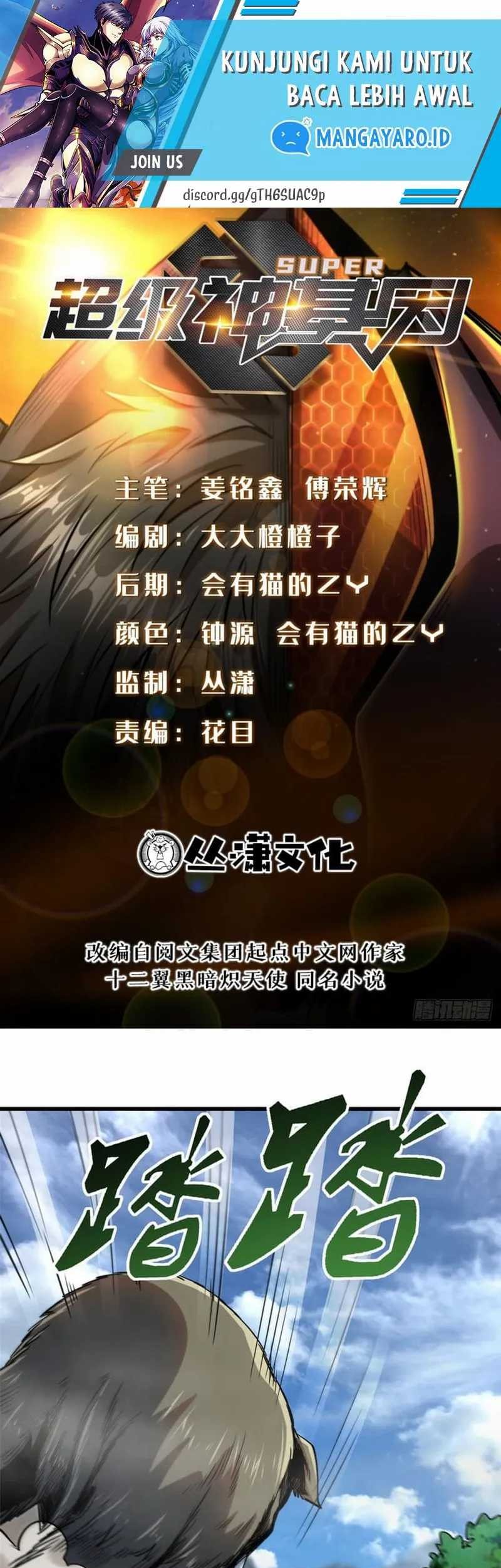 Baca Super God Gene Chapter 100 Gambar 2