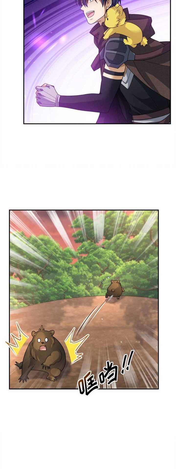 Dragon Master of the Olden Days Chapter 38 Gambar 26