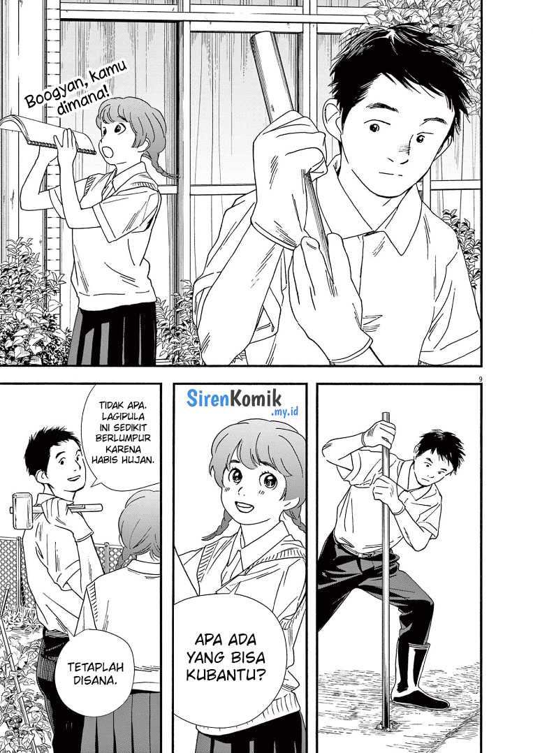 Insomniacs After School Chapter 67 Gambar 10
