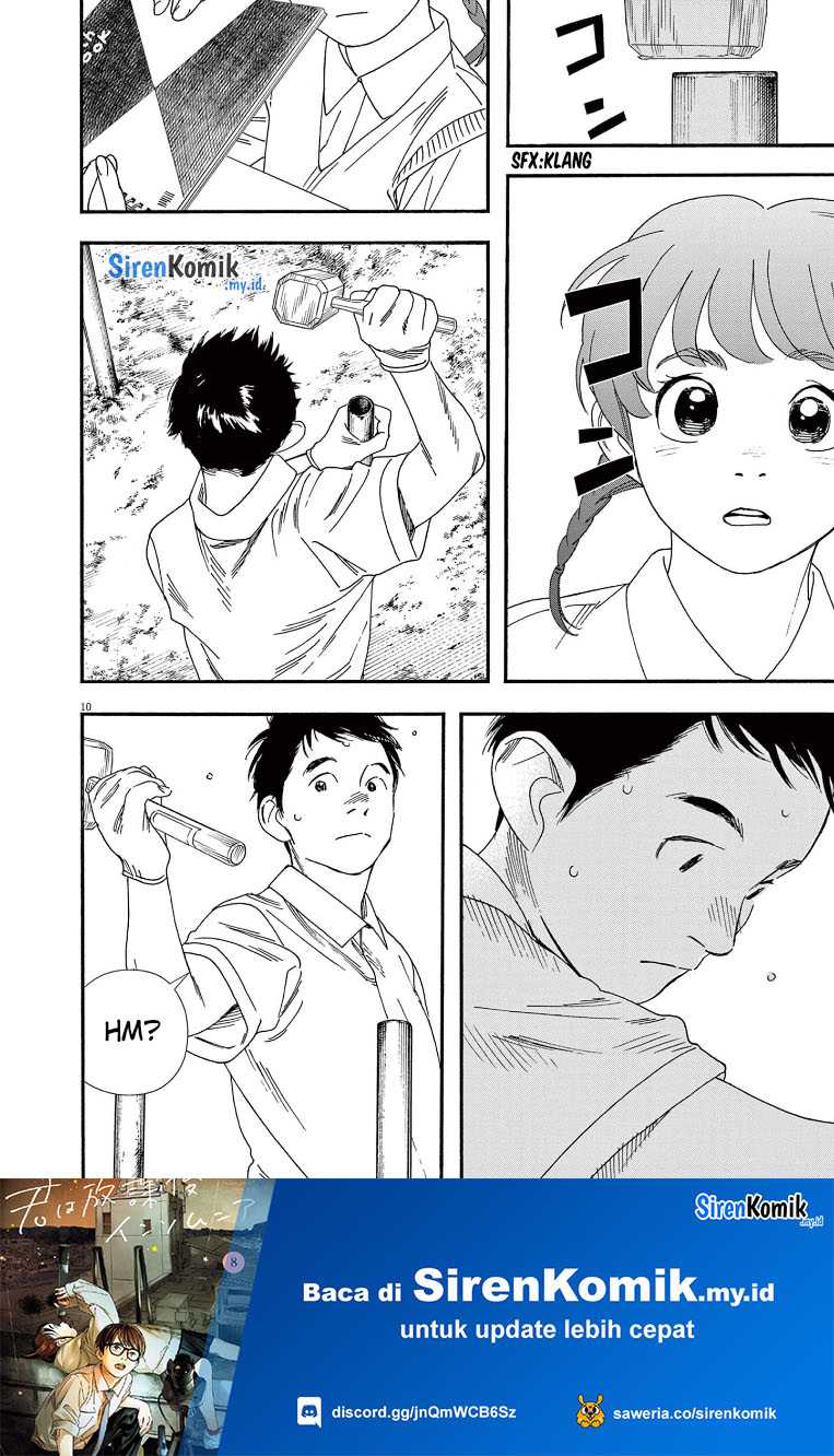 Insomniacs After School Chapter 67 Gambar 11