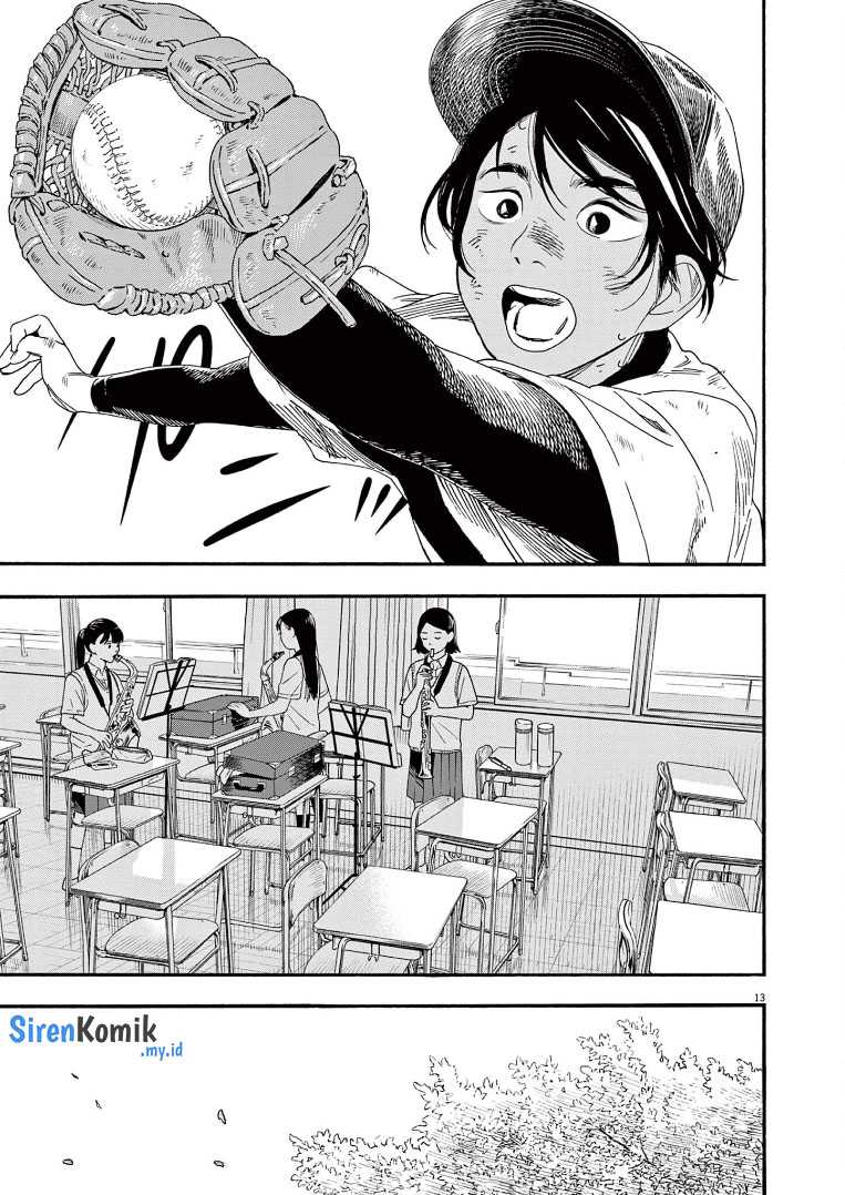 Insomniacs After School Chapter 67 Gambar 14