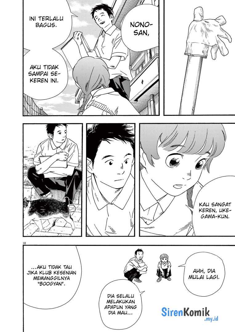 Insomniacs After School Chapter 67 Gambar 19