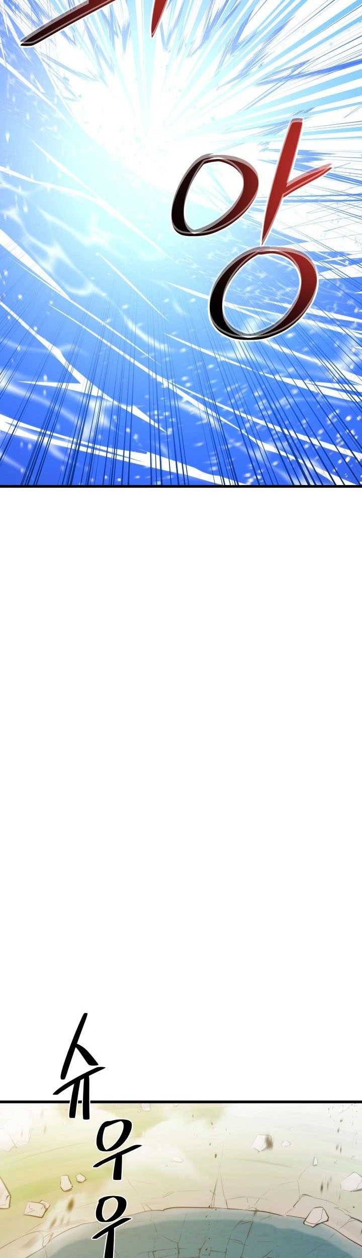 Seoul Station Necromancer Chapter 105 Gambar 12