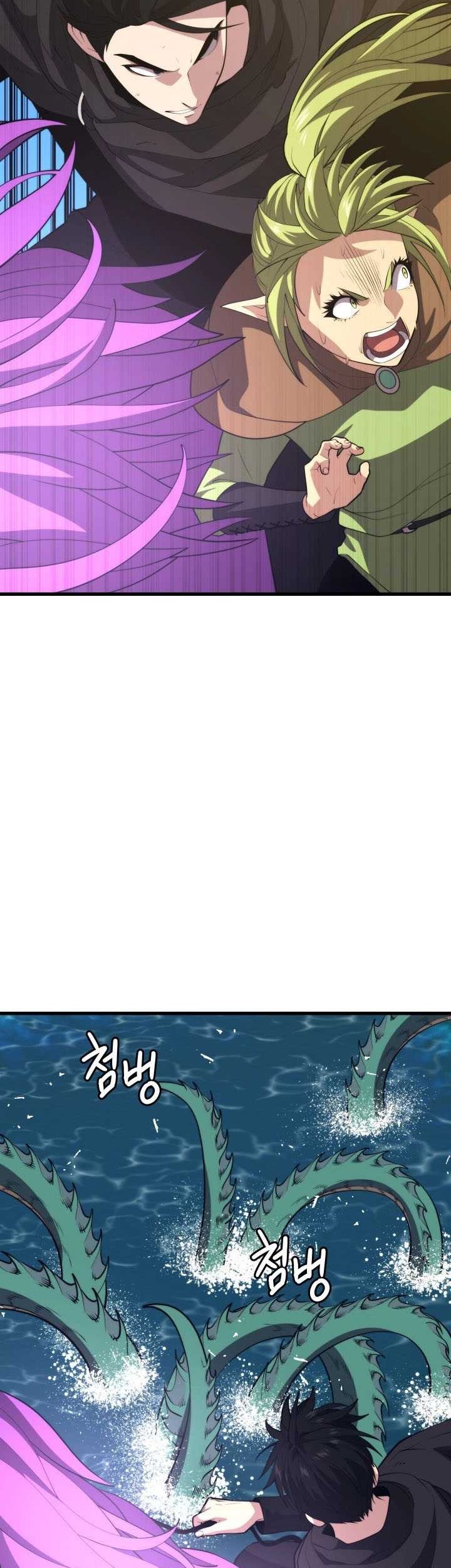 Seoul Station Necromancer Chapter 105 Gambar 24