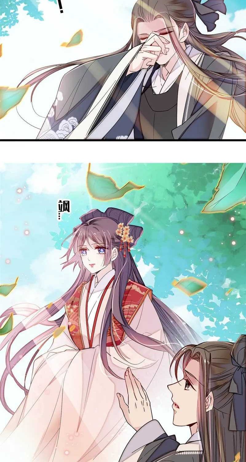 Sijin Chapter 361 Gambar 18