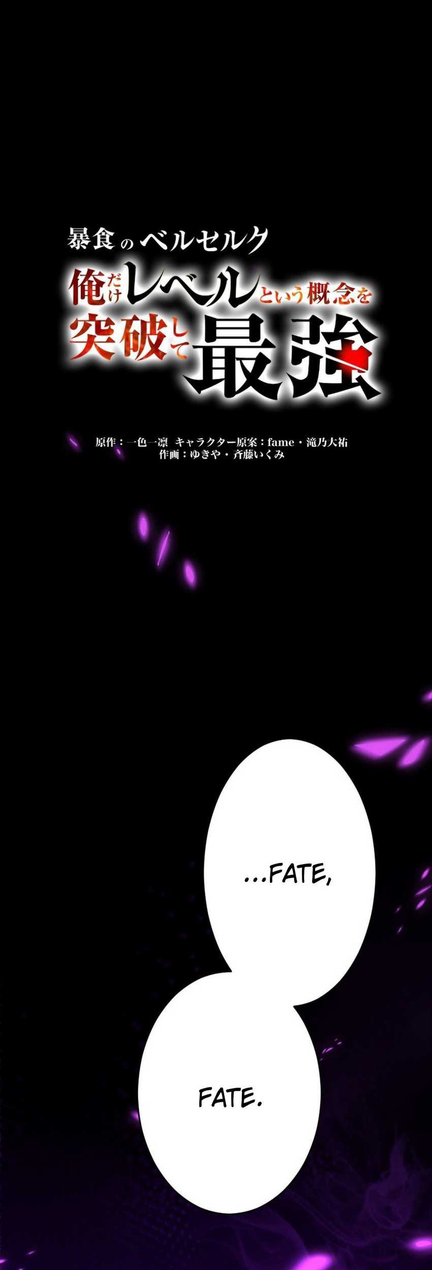 Baca Berserk of Gluttony (Remake) Chapter 26 Gambar 2