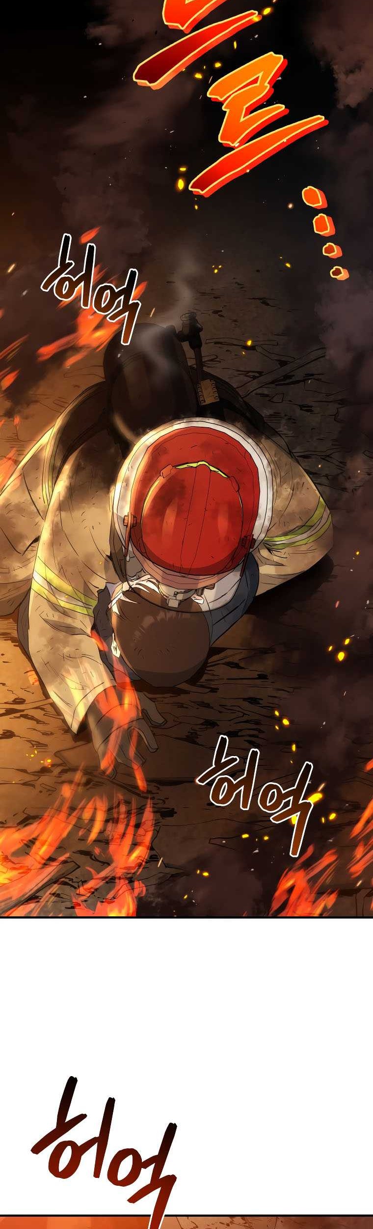 Rescue System Chapter 67 Gambar 11