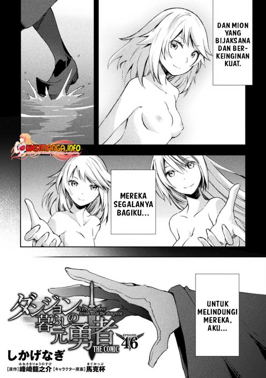 Dungeon Kurashi No Moto Yuusha Chapter 46 Gambar 4