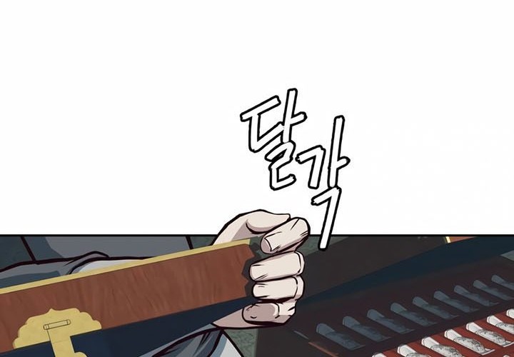 Sword Fanatic Wanders Through The Night Chapter 84 Gambar 17