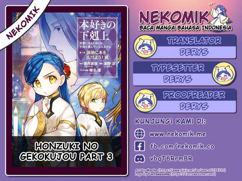 Baca  Honzuki no Gekokujou: Part 3 Chapter 34.5 Gambar 2