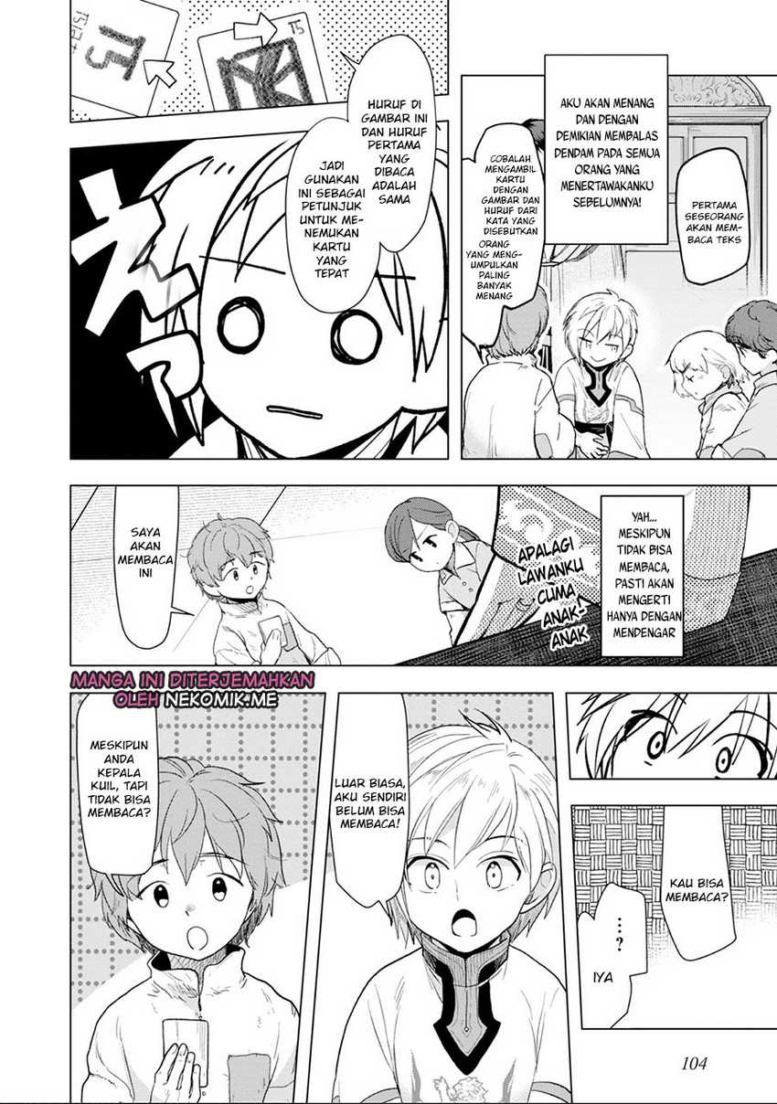 Honzuki no Gekokujou: Part 3 Chapter 33 Gambar 12