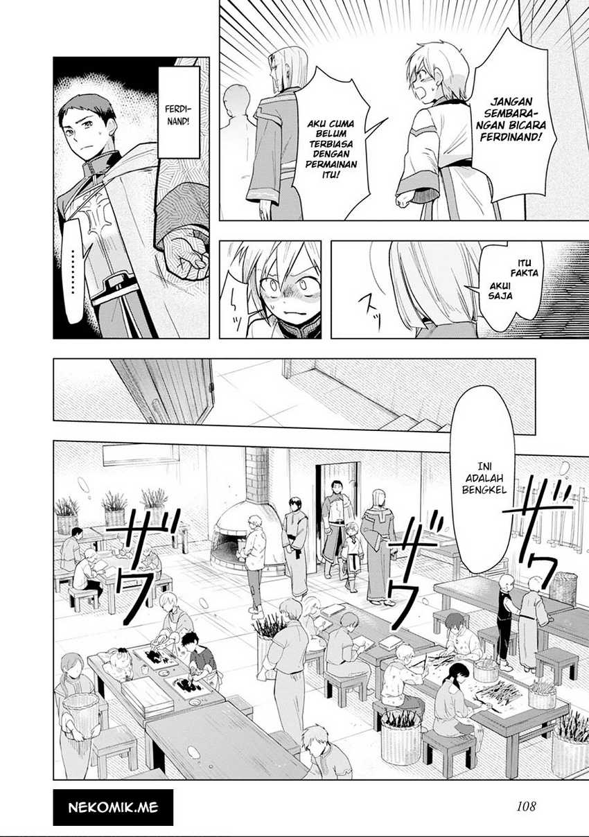 Honzuki no Gekokujou: Part 3 Chapter 33 Gambar 16