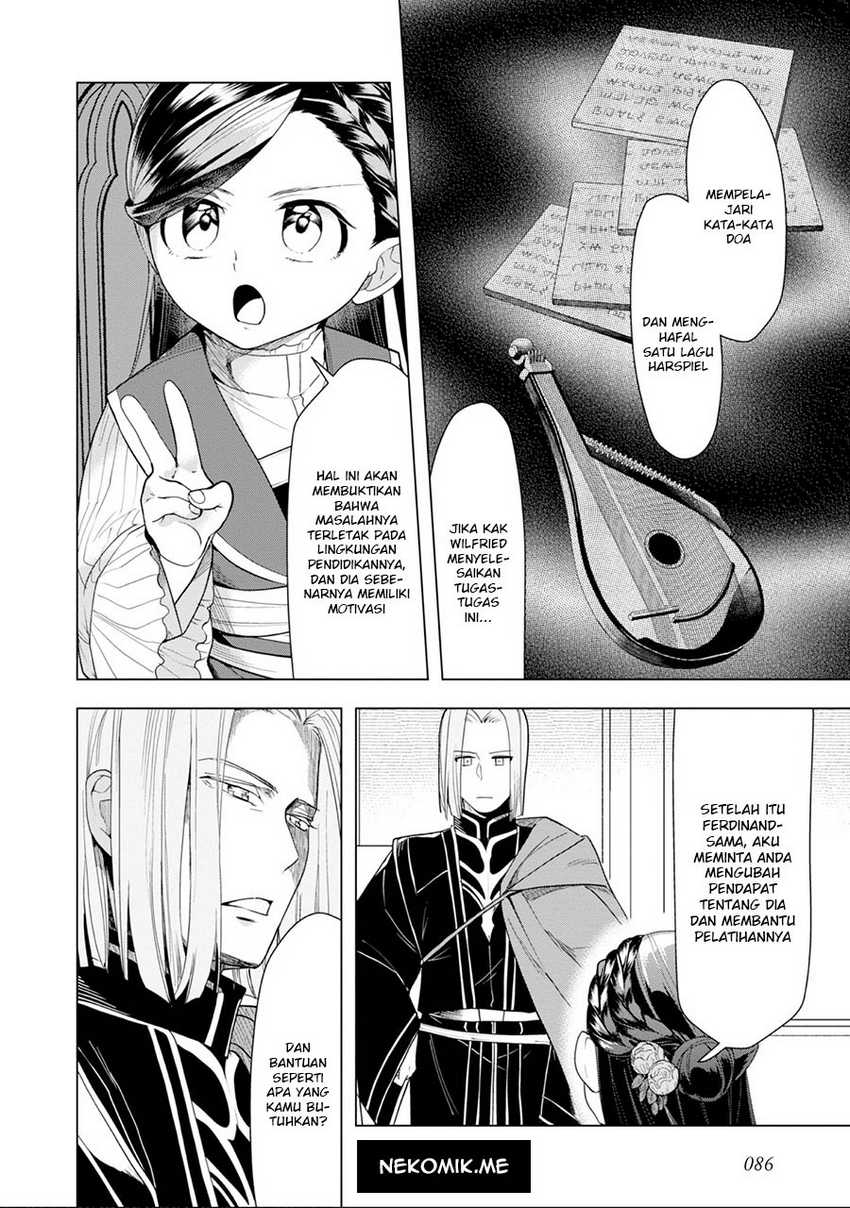Honzuki no Gekokujou: Part 3 Chapter 32 Gambar 24
