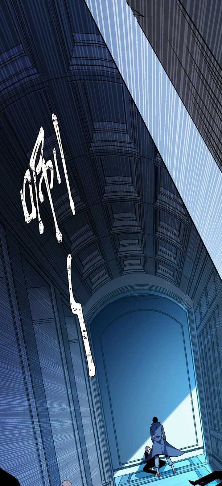 I Level Up By Absorbing Everything Chapter 17 Gambar 14