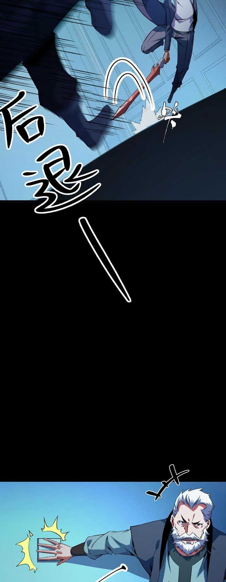I Level Up By Absorbing Everything Chapter 17 Gambar 32