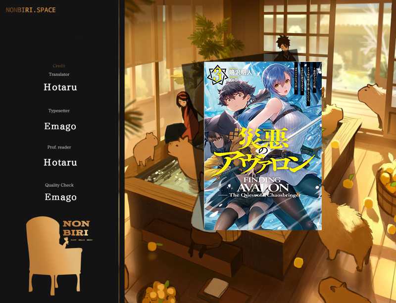 Baca Komik Saiaku no Avalon Chapter 20 Gambar 1