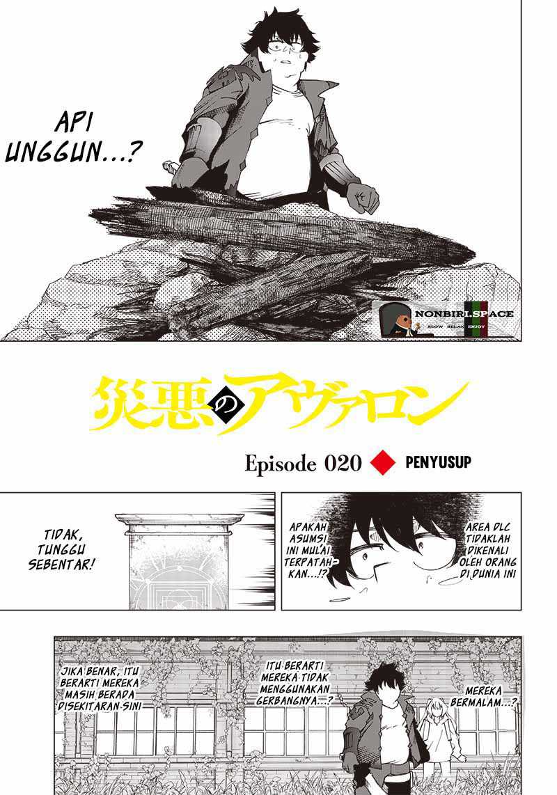 Baca Saiaku no Avalon Chapter 20 Gambar 2