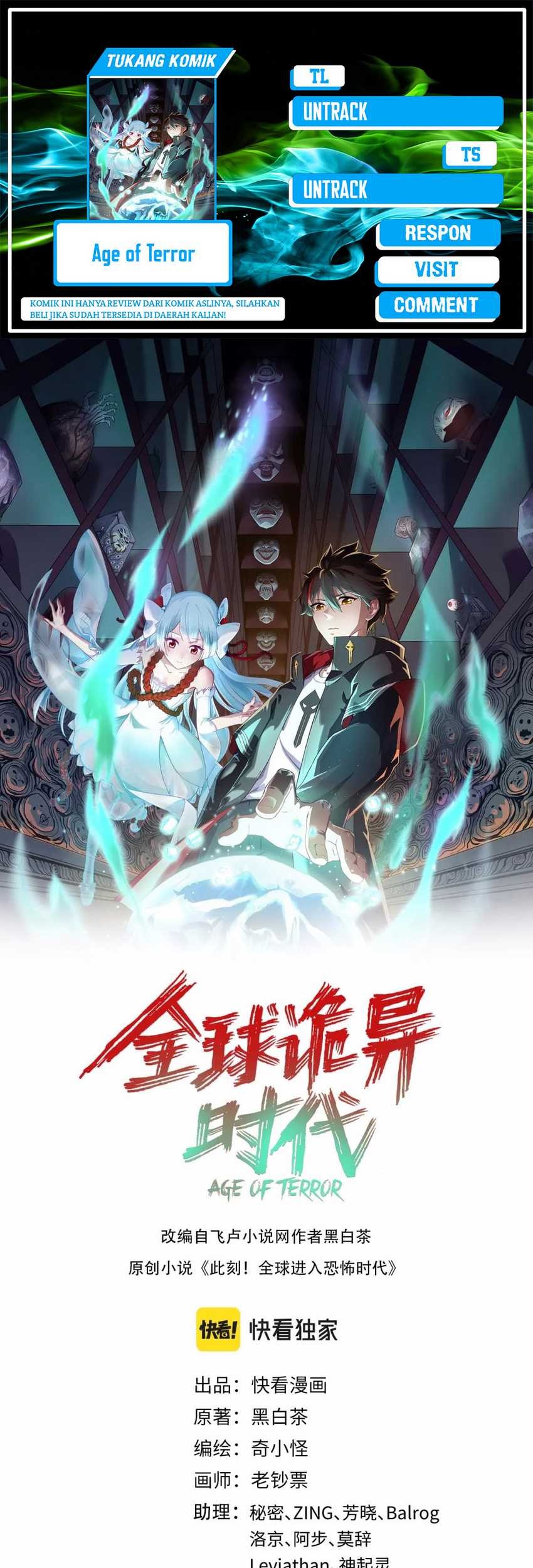 Baca Komik Age of Terror Chapter 154 Gambar 1