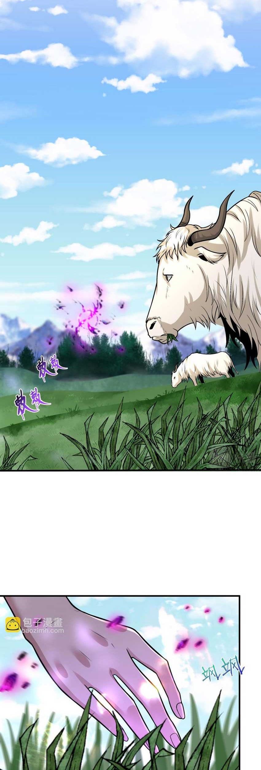 Age of Terror Chapter 148 Gambar 35