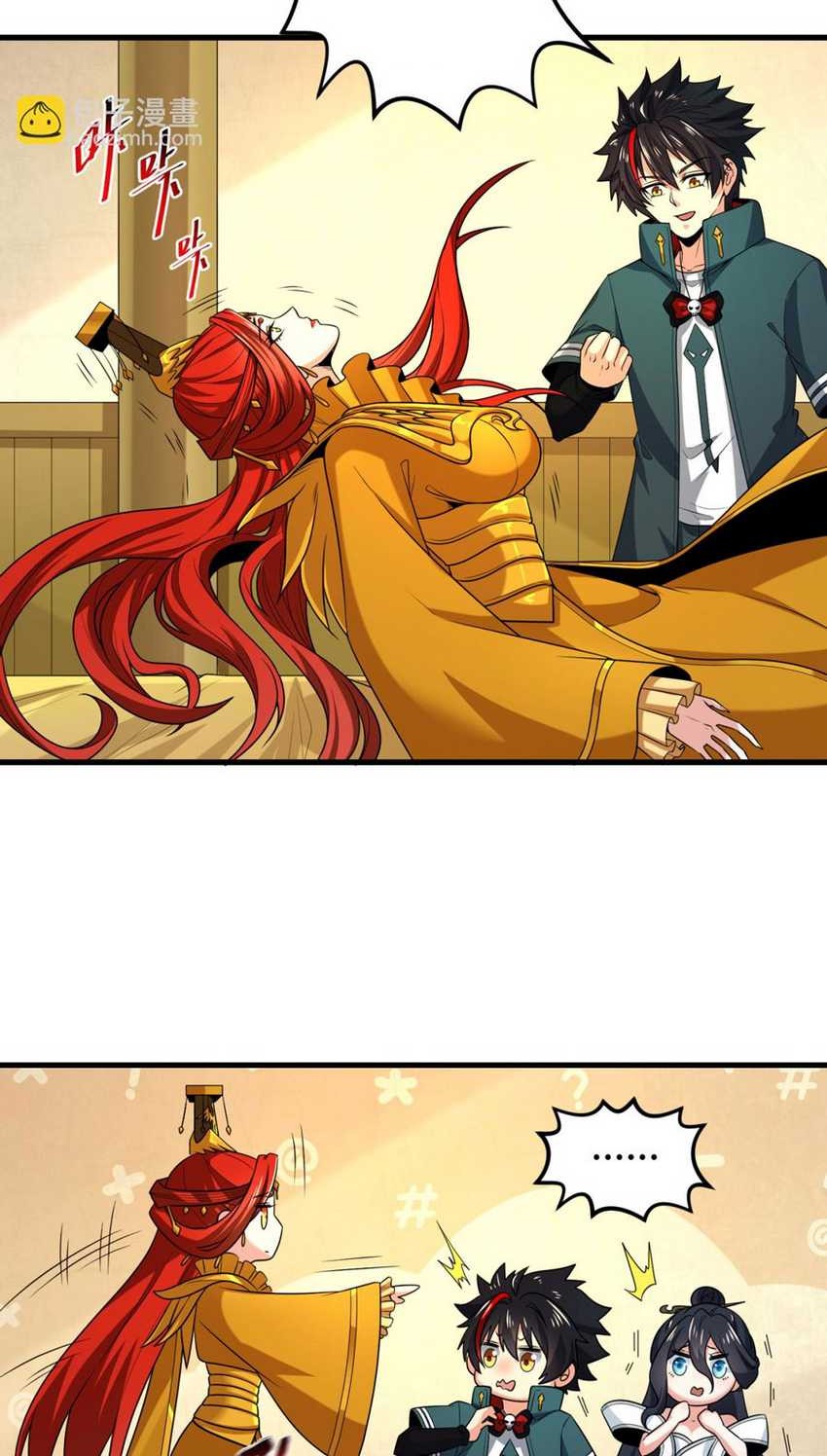 Age of Terror Chapter 146 Gambar 21
