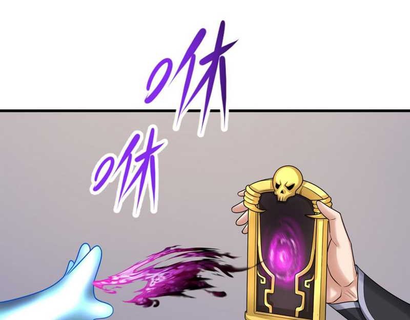 Age of Terror Chapter 143 Gambar 21