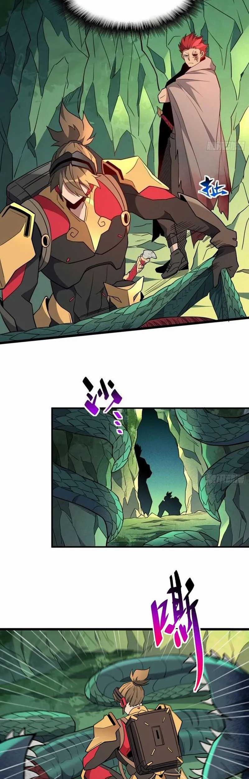 The People on Earth are Too Ferocious Chapter 176 Gambar 4