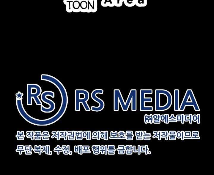 Descent of the Predecessor Chapter 16 Gambar 55