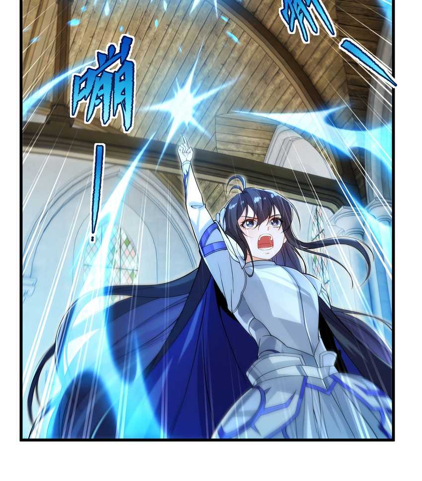 Despite Coming From the Abyss, I Will Save Humanity Chapter 59 Gambar 8