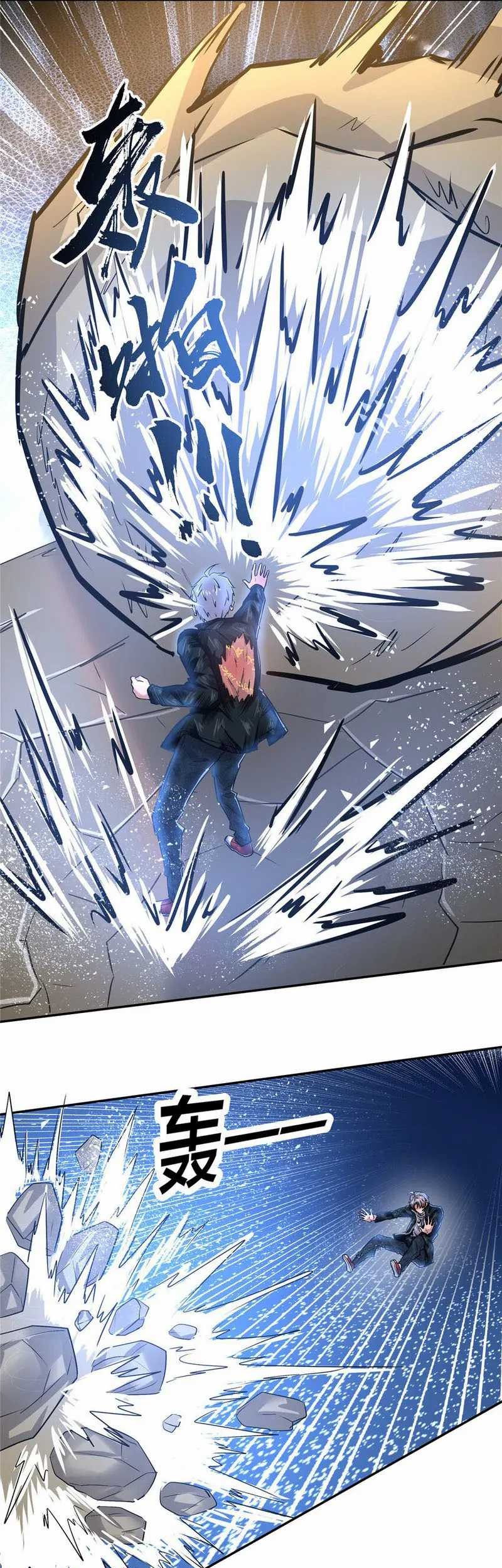The King Is Back Chapter 90 Gambar 10