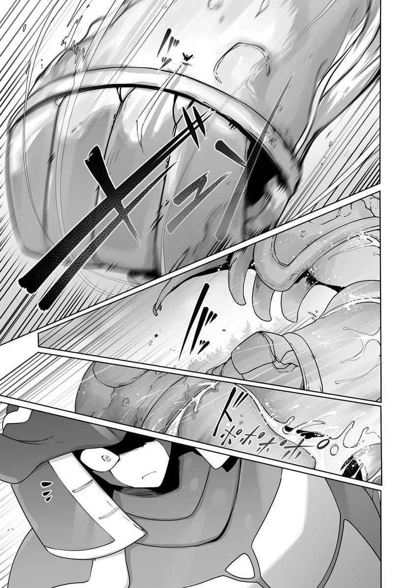 Ore no Zense no Chishiki de Teihengyo Tamer ga Joukyugyo ni Natte Shimaisou na Ken ni Tsuite Chapter 31 Gambar 17