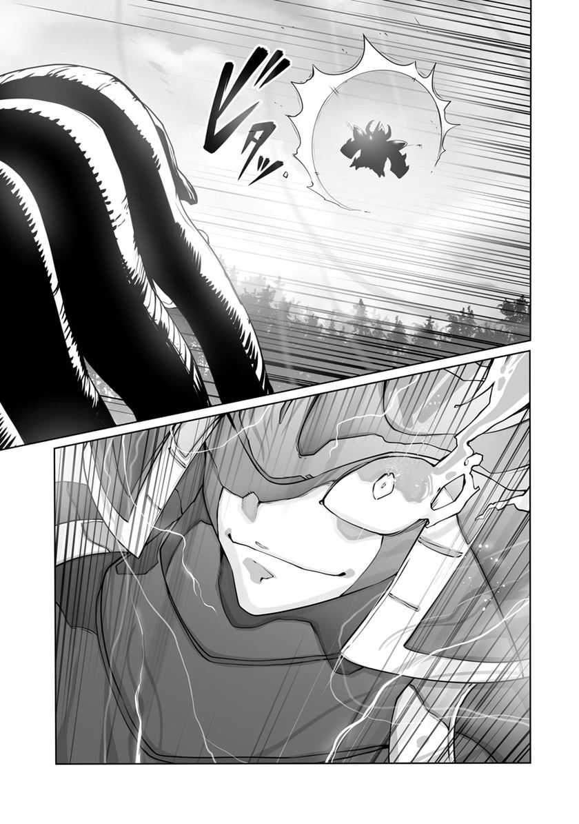 Ore no Zense no Chishiki de Teihengyo Tamer ga Joukyugyo ni Natte Shimaisou na Ken ni Tsuite Chapter 31 Gambar 21