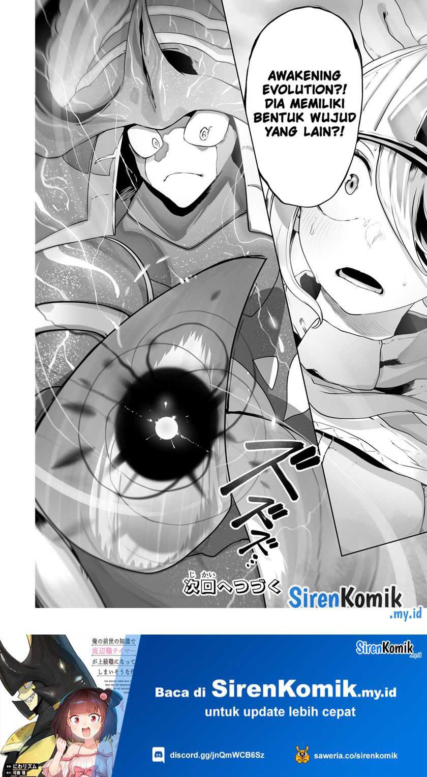 Ore no Zense no Chishiki de Teihengyo Tamer ga Joukyugyo ni Natte Shimaisou na Ken ni Tsuite Chapter 31 Gambar 24
