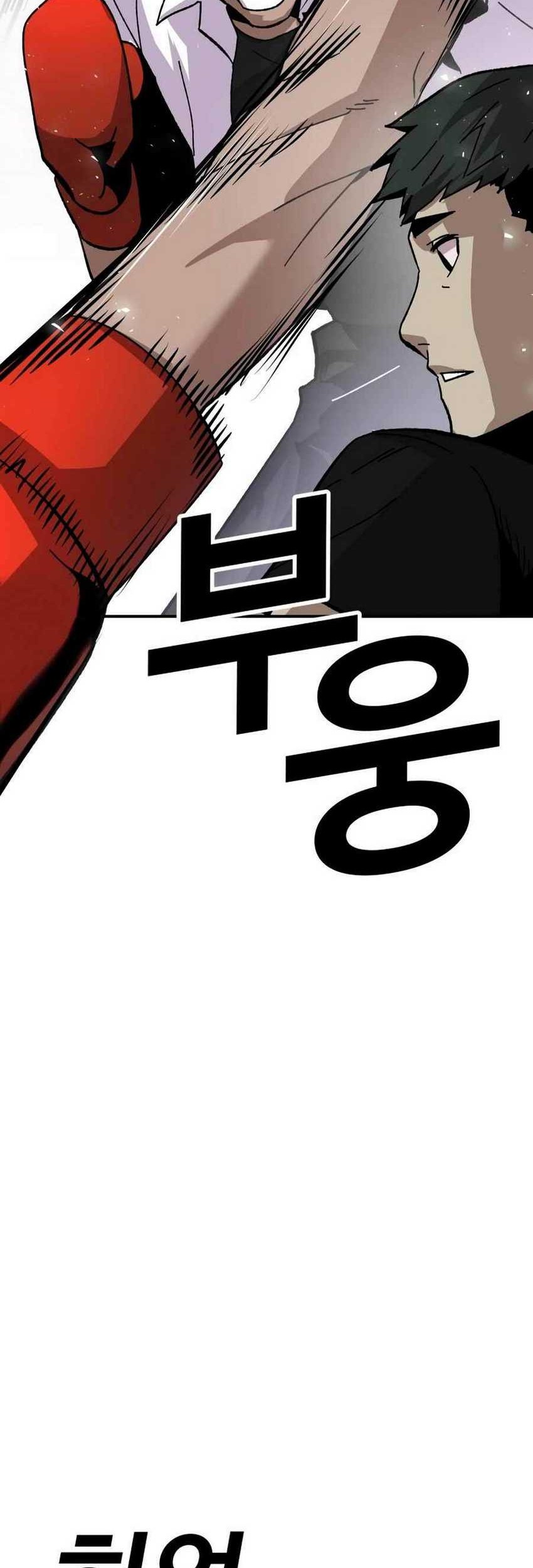 Hand over the Money! Chapter 19 Gambar 54